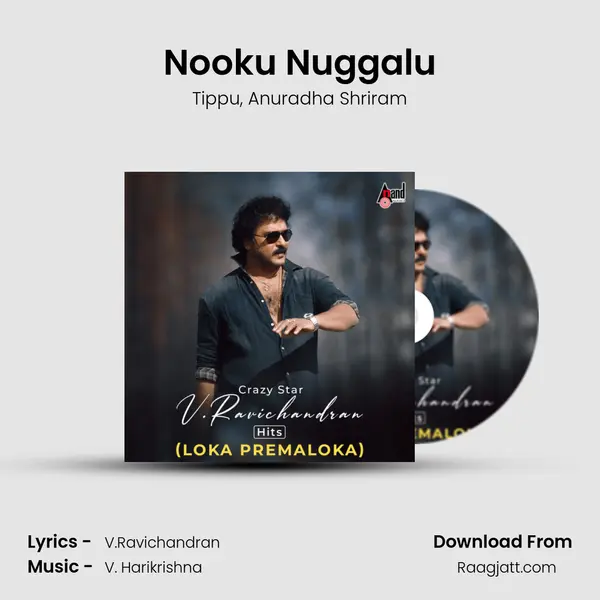 Nooku Nuggalu mp3 song