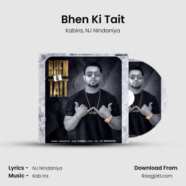 Bhen Ki Tait mp3 song