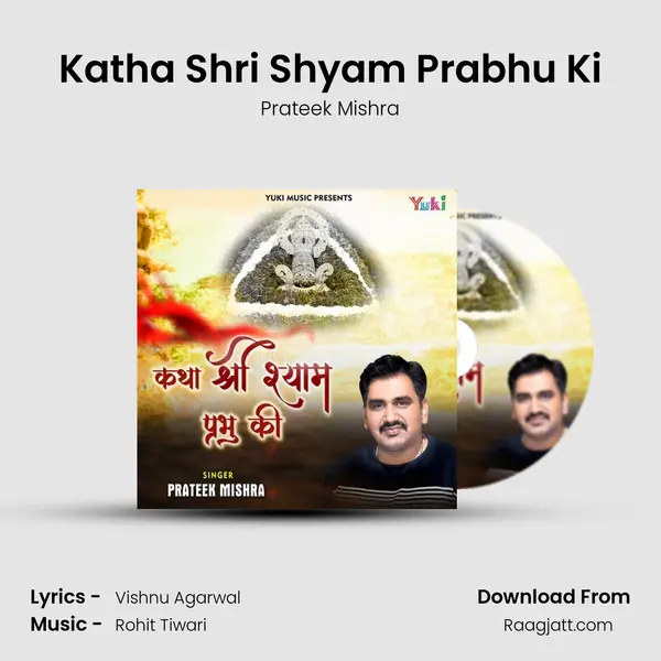 Katha Shri Shyam Prabhu Ki mp3 song