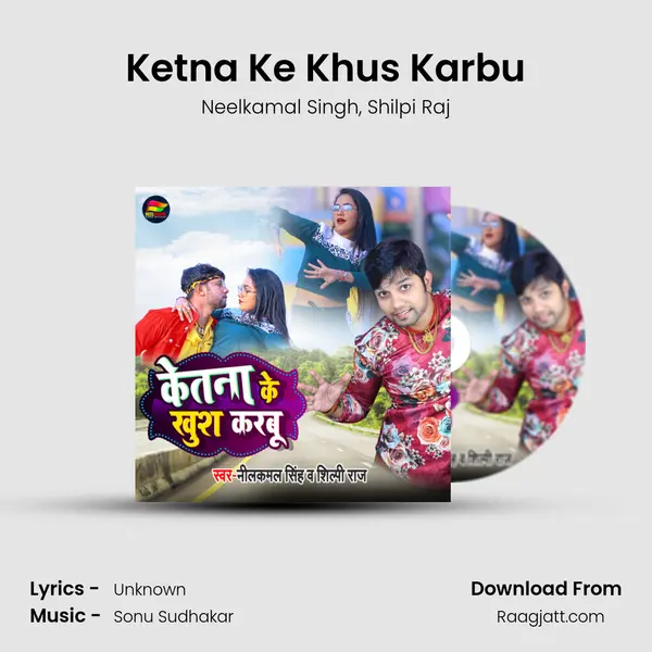 Ketna Ke Khus Karbu mp3 song