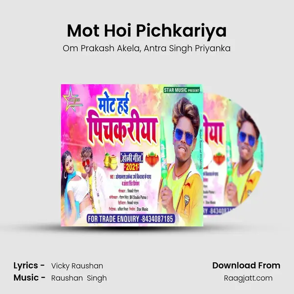 Mot Hoi Pichkariya mp3 song