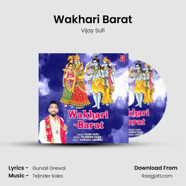 Wakhari Barat mp3 song