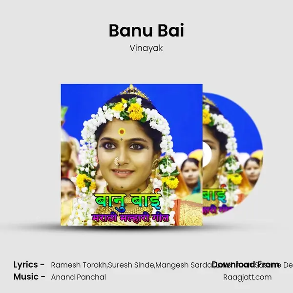 Banu Bai - Vinayak album cover 