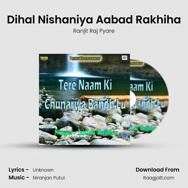 Dihal Nishaniya Aabad Rakhiha - Ranjit Raj Pyare album cover 