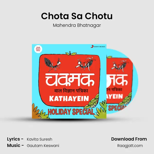 Chota Sa Chotu mp3 song