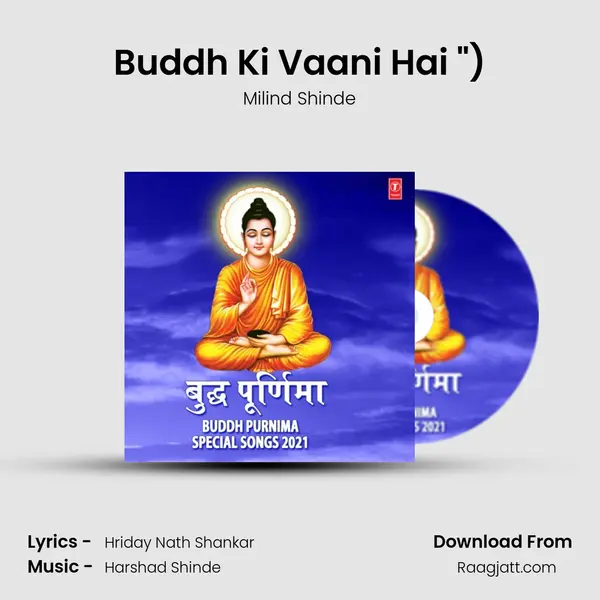 Buddh Ki Vaani Hai (From 