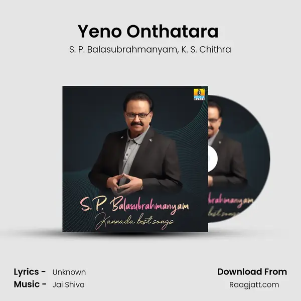 Yeno Onthatara ( From E Sanje ) mp3 song