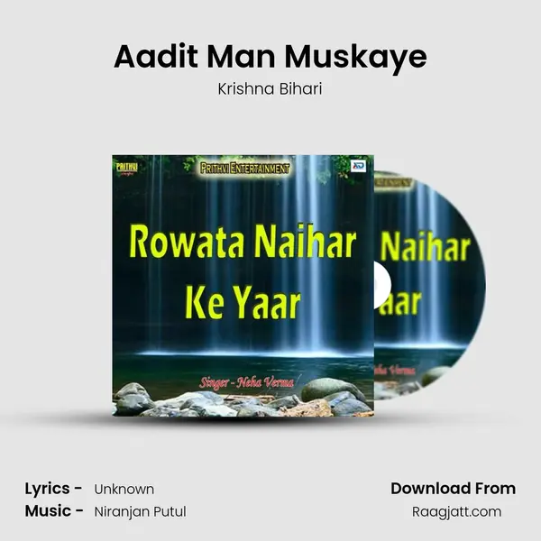 Aadit Man Muskaye - Krishna Bihari album cover 