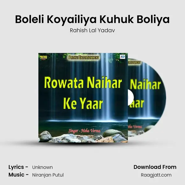 Boleli Koyailiya Kuhuk Boliya mp3 song