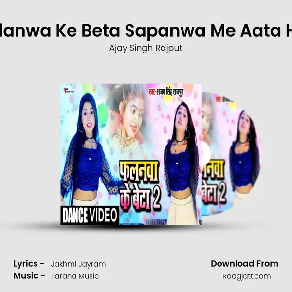 Falanwa Ke Beta Sapanwa Me Aata Hai mp3 song