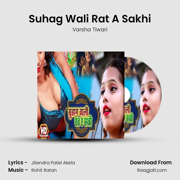 Suhag Wali Rat A Sakhi - Varsha Tiwari album cover 