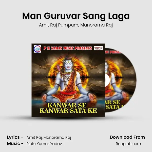 Man Guruvar Sang Laga mp3 song