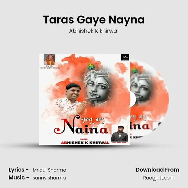 Taras Gaye Nayna mp3 song