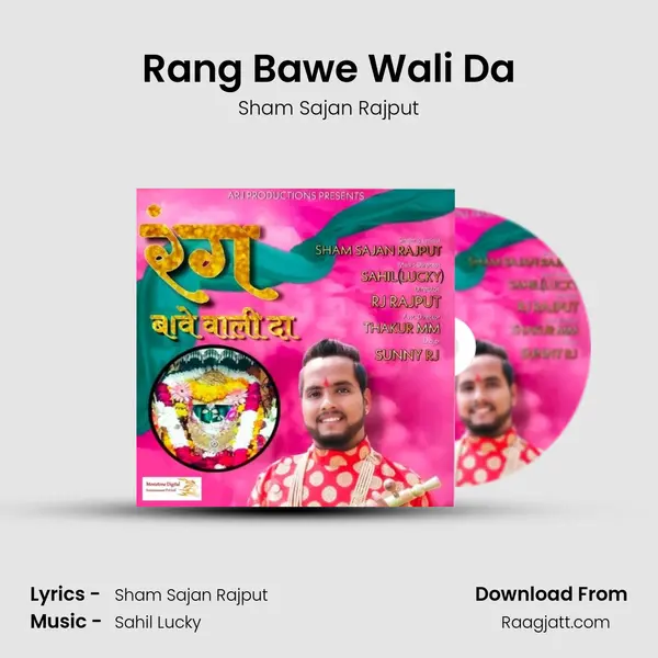 Rang Bawe Wali Da - Sham Sajan Rajput album cover 