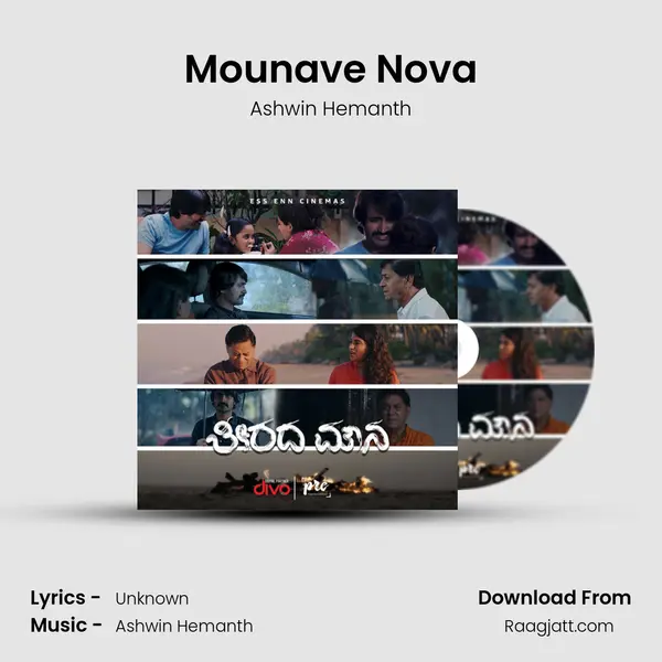 Mounave Nova - Ashwin Hemanth album cover 