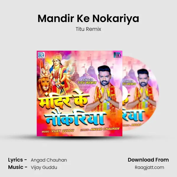 Mandir Ke Nokariya - Titu Remix album cover 