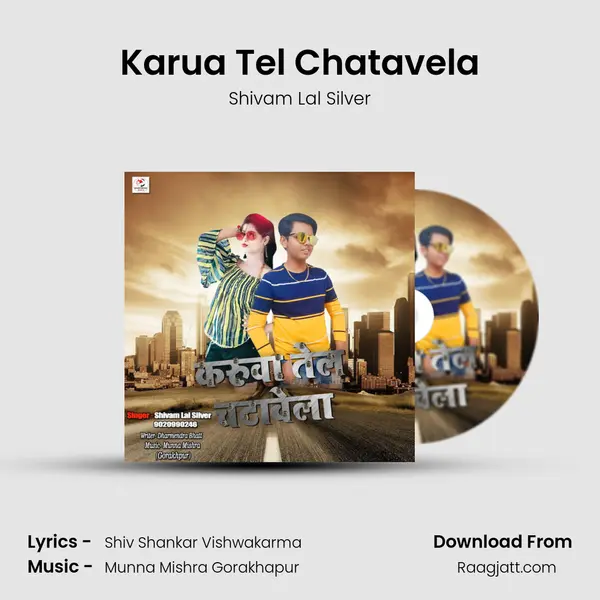 Karua Tel Chatavela - Shivam Lal Silver album cover 