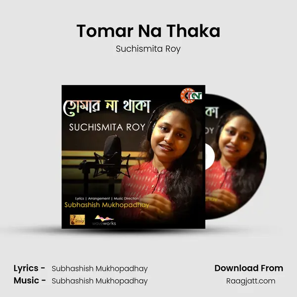 Tomar Na Thaka - Suchismita Roy album cover 