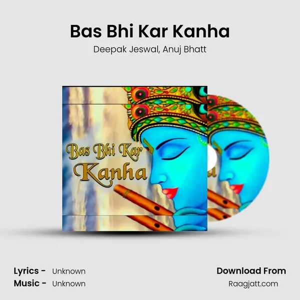 Bas Bhi Kar Kanha mp3 song