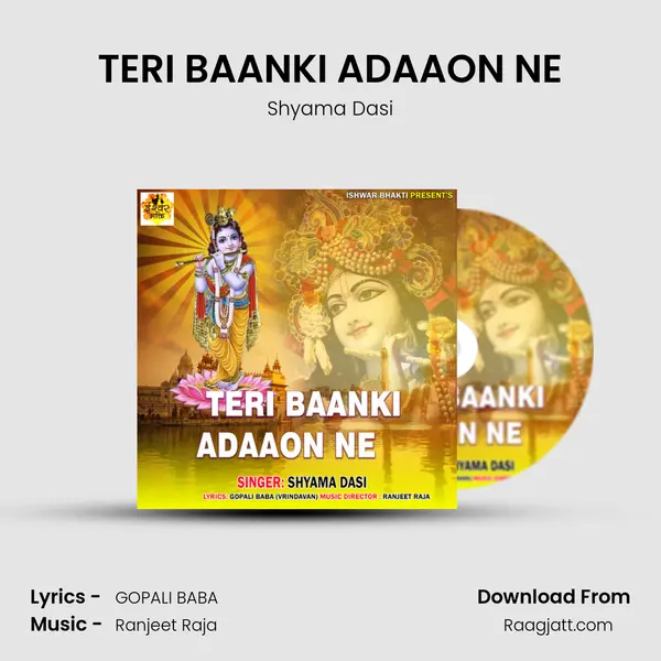 TERI BAANKI ADAAON NE mp3 song