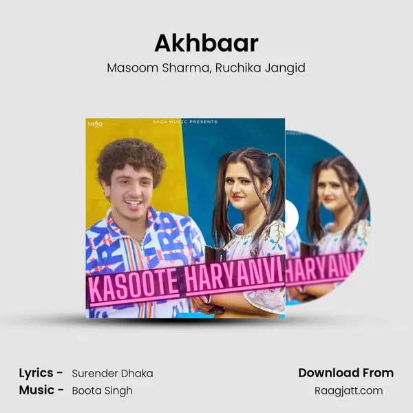 Akhbaar mp3 song