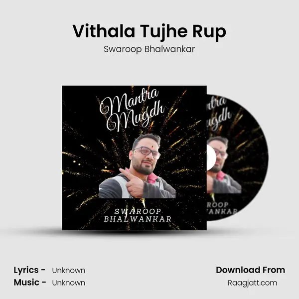 Vithala Tujhe Rup - Swaroop Bhalwankar album cover 