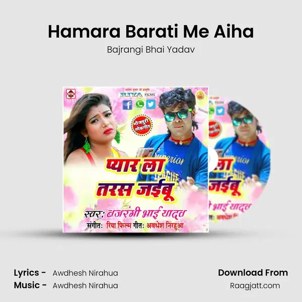 Hamara Barati Me Aiha - Bajrangi Bhai Yadav album cover 