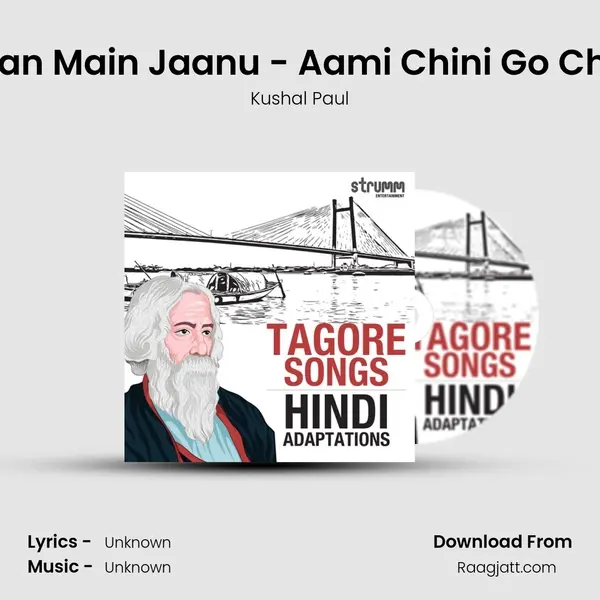 Haan Main Jaanu - Aami Chini Go Chini mp3 song