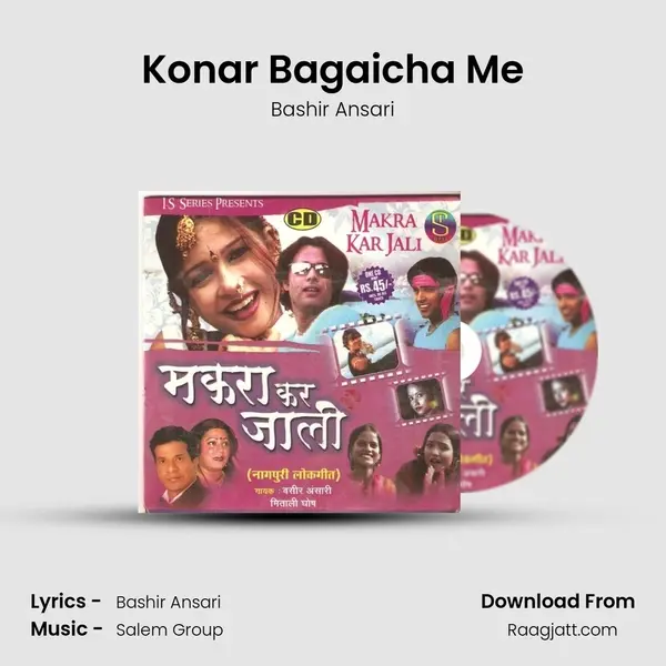 Konar Bagaicha Me - Bashir Ansari album cover 