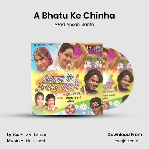 A Bhatu Ke Chinha mp3 song