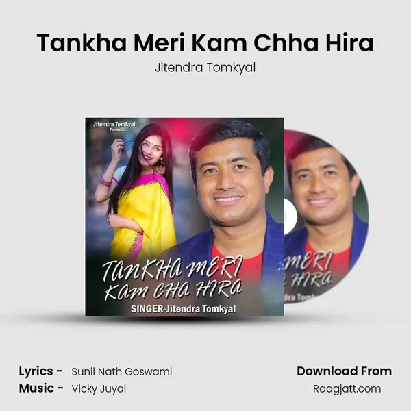 Tankha Meri Kam Chha Hira - Jitendra Tomkyal album cover 