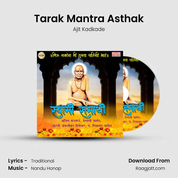 Tarak Mantra Asthak - Ajit Kadkade album cover 