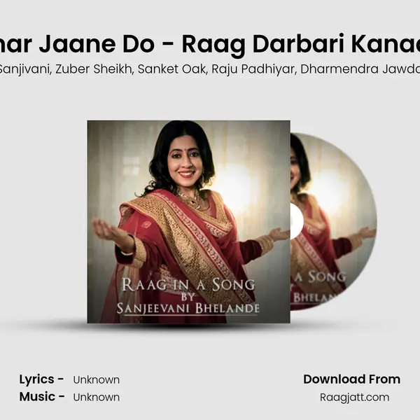 Ghar Jaane Do - Raag Darbari Kanada mp3 song