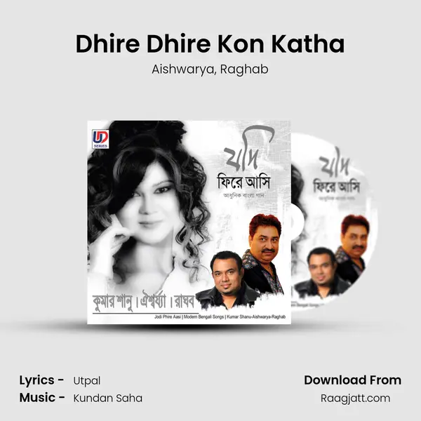 Dhire Dhire Kon Katha - Aishwarya album cover 