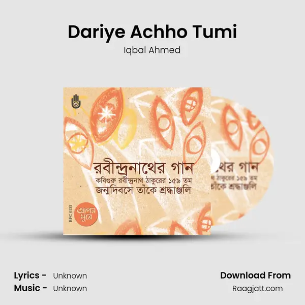 Dariye Achho Tumi mp3 song