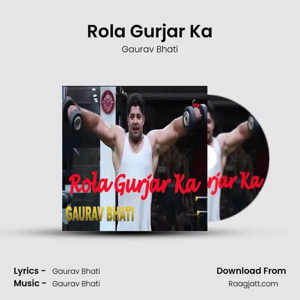 Rola Gurjar Ka mp3 song