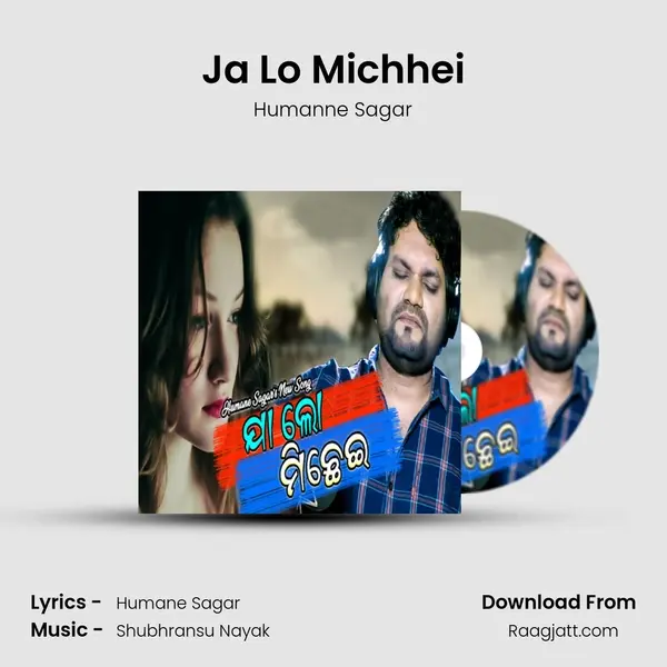 Ja Lo Michhei - Humanne Sagar album cover 