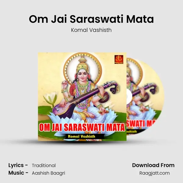 Om Jai Saraswati Mata mp3 song