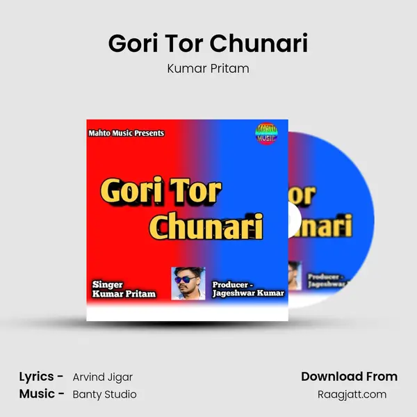 Gori Tor Chunari mp3 song