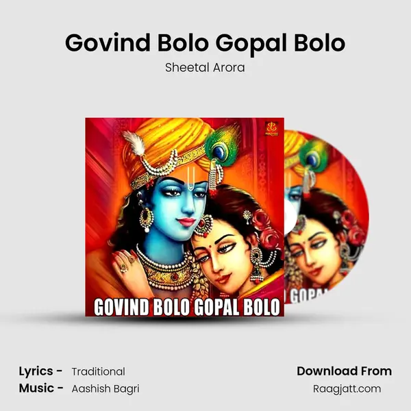 Govind Bolo Gopal Bolo mp3 song