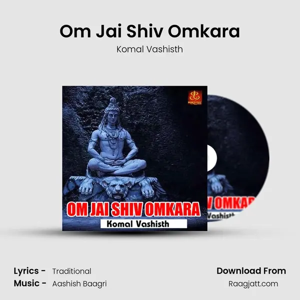 Om Jai Shiv Omkara mp3 song