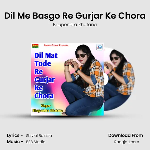 Dil Me Basgo Re Gurjar Ke Chora mp3 song