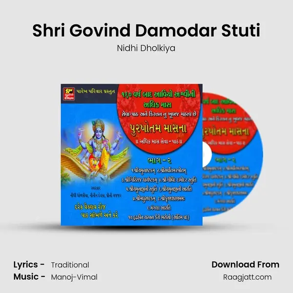 Shri Govind Damodar Stuti - Nidhi Dholkiya album cover 