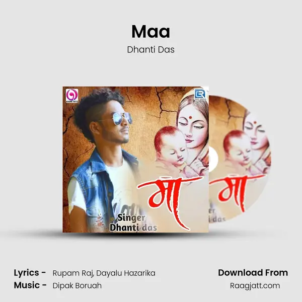 Maa mp3 song