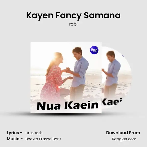 Kayen Fancy Samana mp3 song