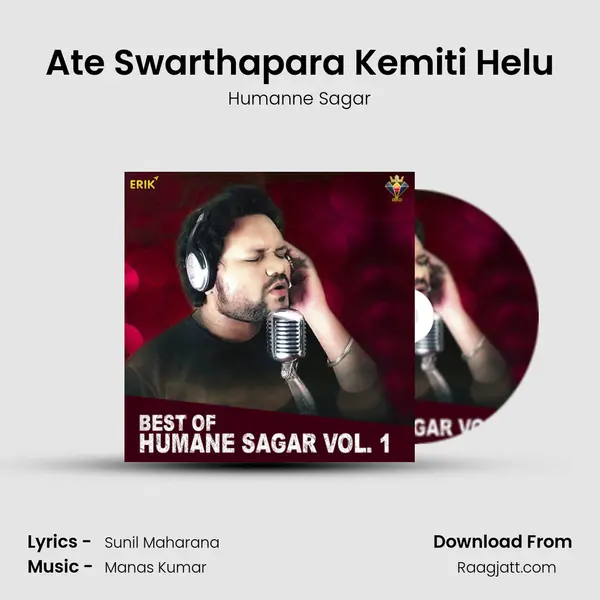 Ate Swarthapara Kemiti Helu - Humanne Sagar album cover 