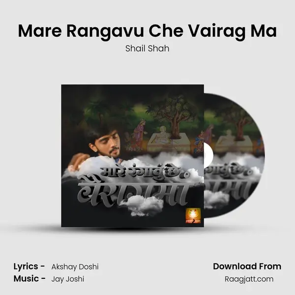 Mare Rangavu Che Vairag Ma mp3 song