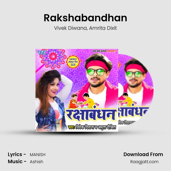 Rakshabandhan - Vivek Diwana album cover 