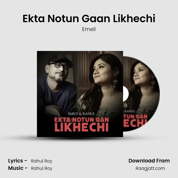 Ekta Notun Gaan Likhechi mp3 song