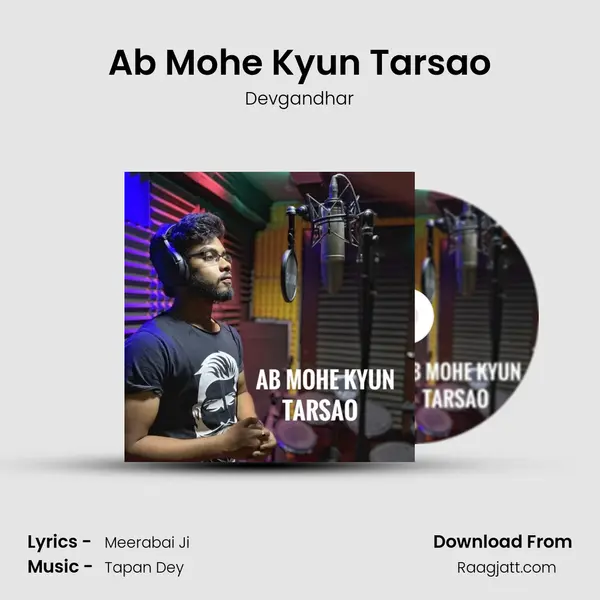 Ab Mohe Kyun Tarsao - Devgandhar album cover 